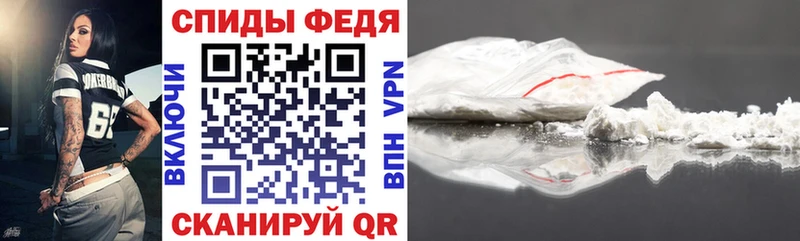 Amphetamine 98%  гидра зеркало  Владикавказ 