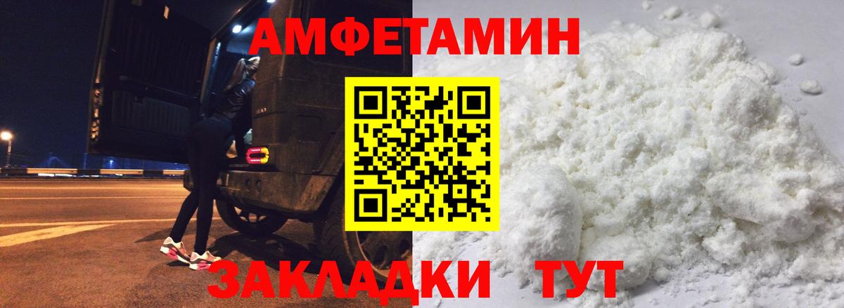 АМФ  Вход с VPN  Владикавказ  АМФ VHQ 