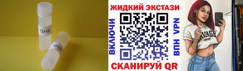 БУТИРАТ BDO 33%  купить наркотик  Владикавказ 