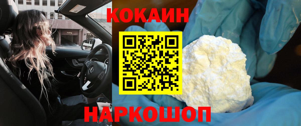 Меф  Гашиш  КОКАИН  Канабис  Владикавказ  Меф   NBOMe  Вход с VPN  Героин 