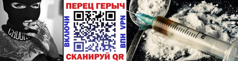 купить наркотик  блэк спрут ССЫЛКА  Героин гречка  Владикавказ 