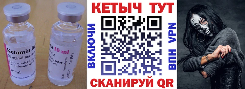OMG ССЫЛКА  Владикавказ  Кетамин VHQ 