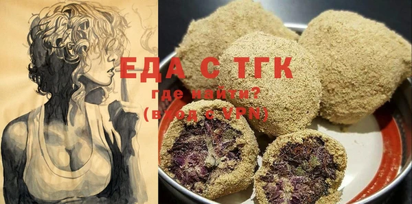экстази Абдулино