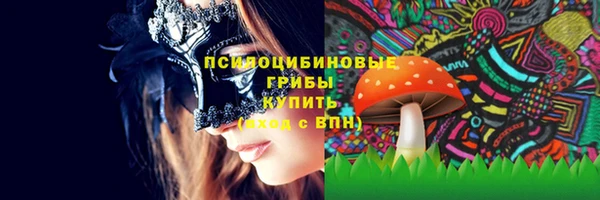 экстази Абдулино