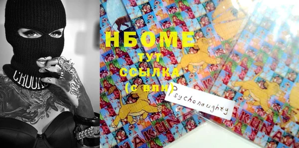 экстази Абдулино