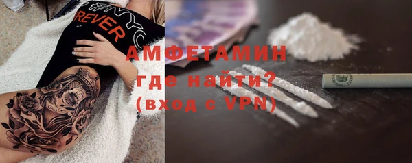 экстази Абдулино