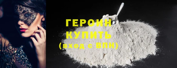 синтетический гашиш Абинск