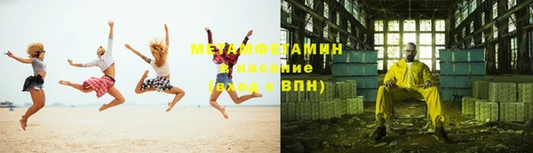 экстази Абдулино