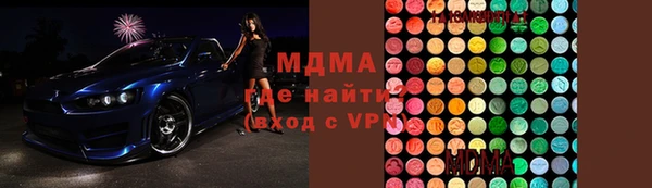 метамфетамин Абаза