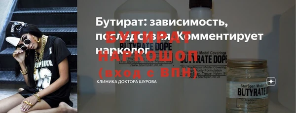 метамфетамин Абаза