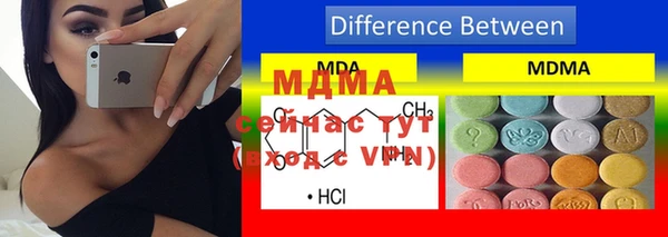 метамфетамин Абаза