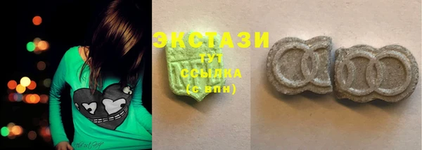 метамфетамин Абаза