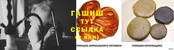 синтетический гашиш Абинск
