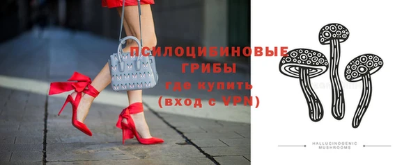метамфетамин Абаза