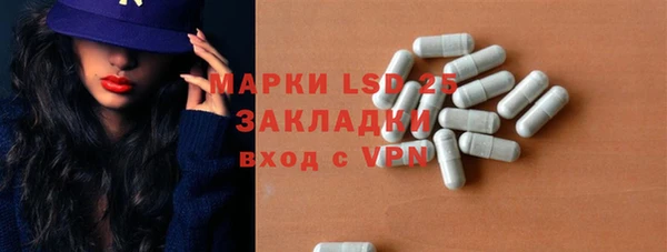 метамфетамин Абаза