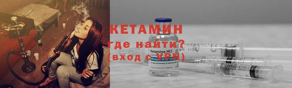синтетический гашиш Абинск