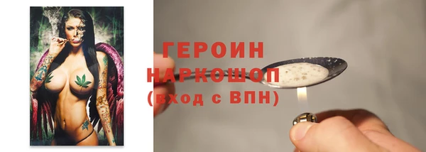 метамфетамин Абаза