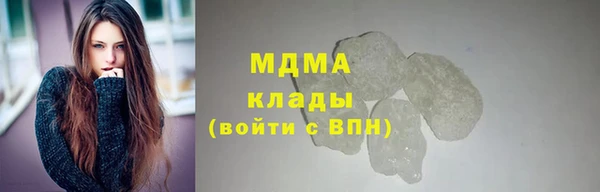экстази Абдулино