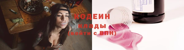 экстази Абдулино