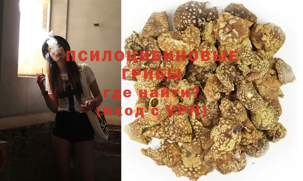 экстази Абдулино