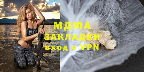 экстази Абдулино