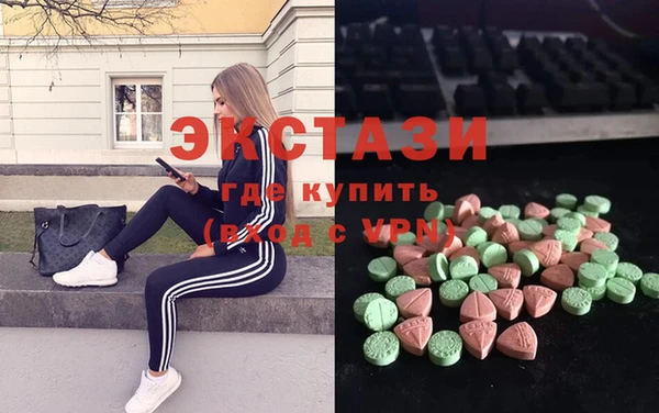 синтетический гашиш Абинск