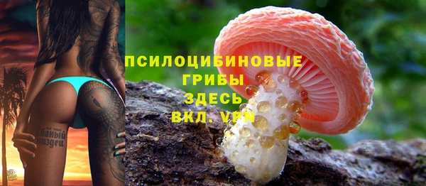 экстази Абдулино