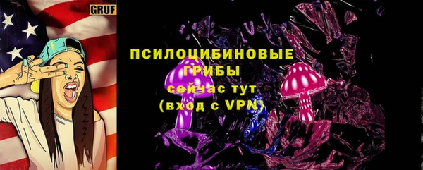 синтетический гашиш Абинск