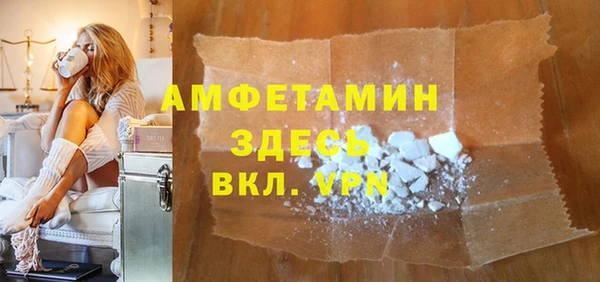 синтетический гашиш Абинск