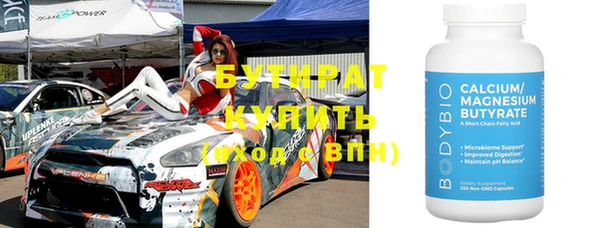 экстази Абдулино