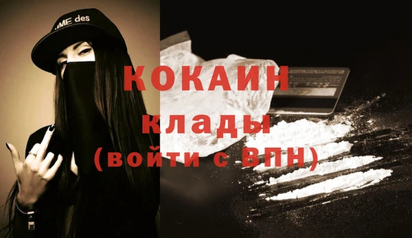 метамфетамин Абаза