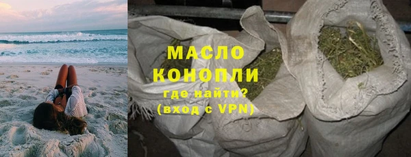 метамфетамин Абаза