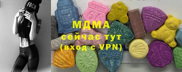 метамфетамин Абаза