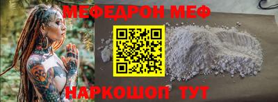 альфа пвп VHQ Симферополь