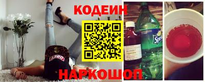дурь Сочи