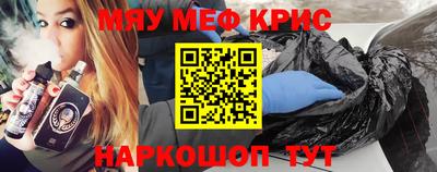 альфа пвп VHQ Симферополь
