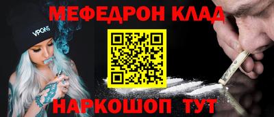 прущие грибы Сибай