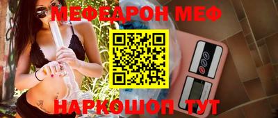 альфа пвп VHQ Симферополь