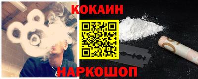 мескалин Сосновый Бор
