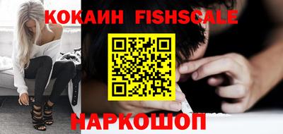 дурь Сочи