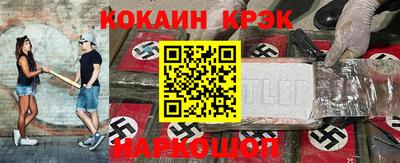 прущие грибы Сибай