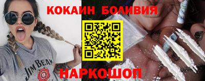 соль курить ск Сосновоборск
