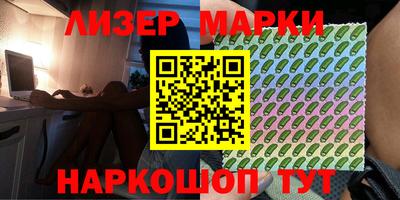 альфа пвп VHQ Симферополь