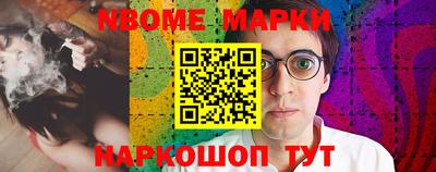 прущие грибы Сибай