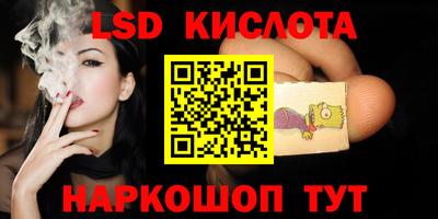 дурь Сочи