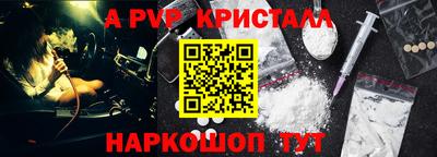мескалин Сосновый Бор