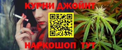 прущие грибы Сибай