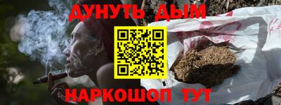 соль курить ск Сосновоборск
