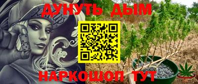 альфа пвп VHQ Симферополь