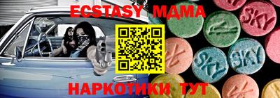 соль курить ск Сосновоборск